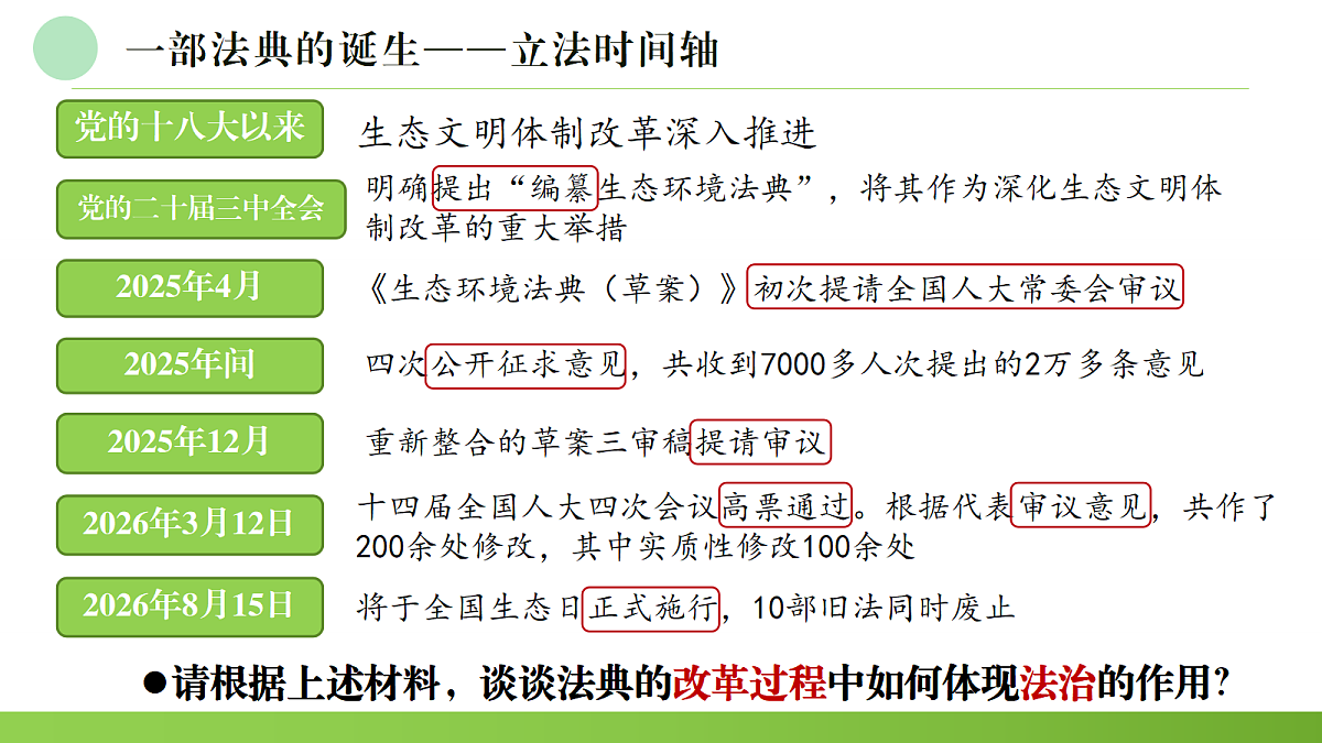 18343262第5页