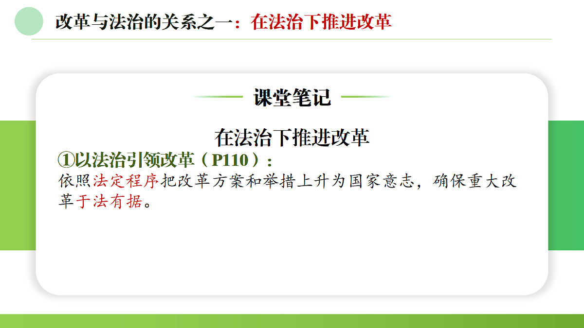 18343262第6页