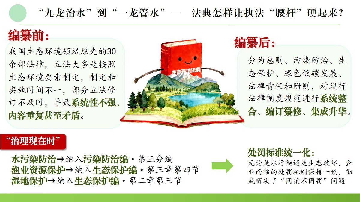 18343262第8页