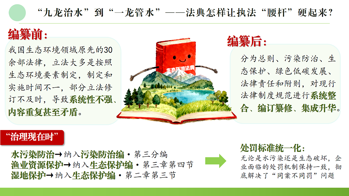18343262第8页