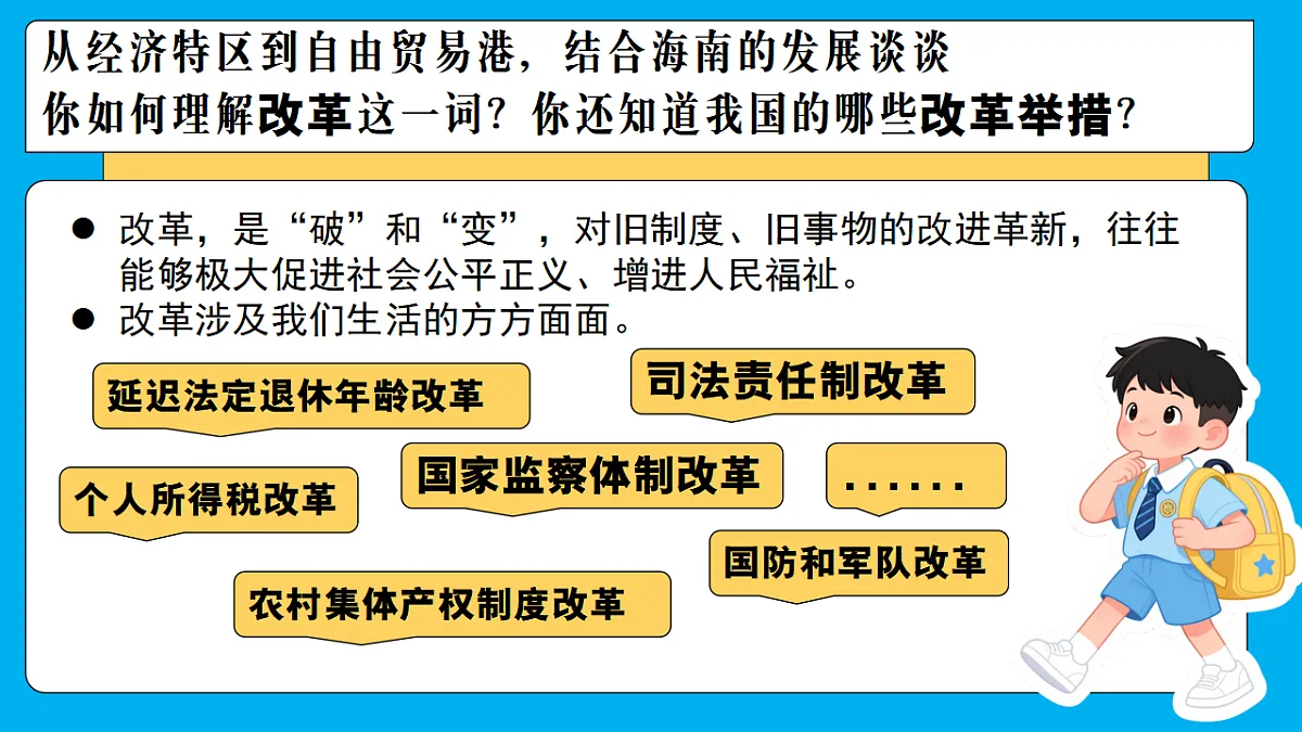 18343263第2页