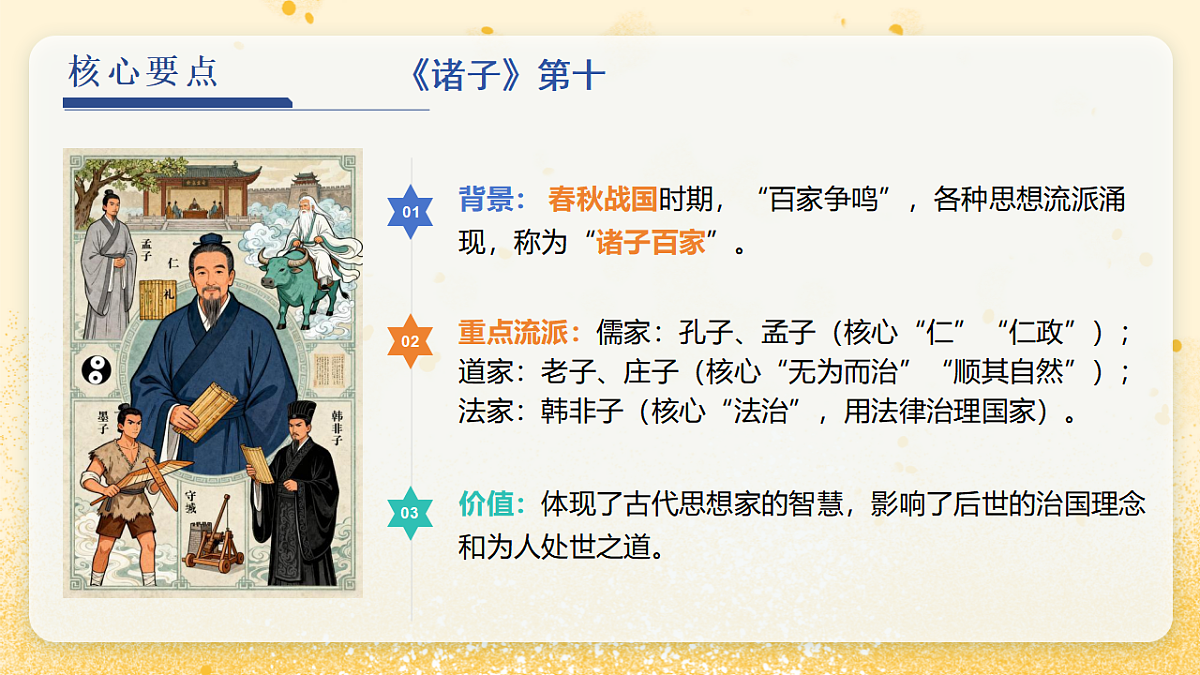 18343346第7页