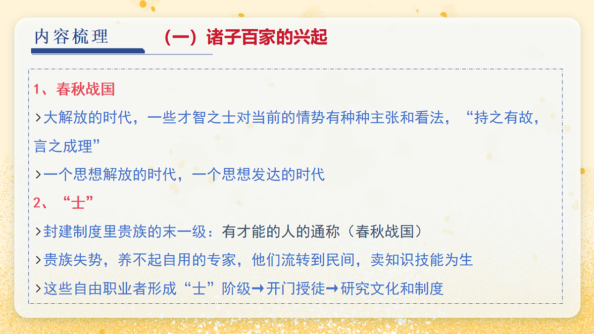 18343346第8页