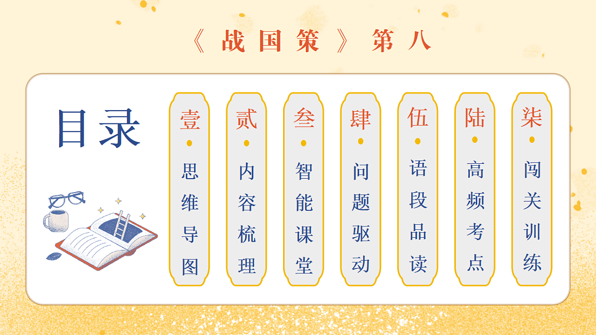 18343347第3页