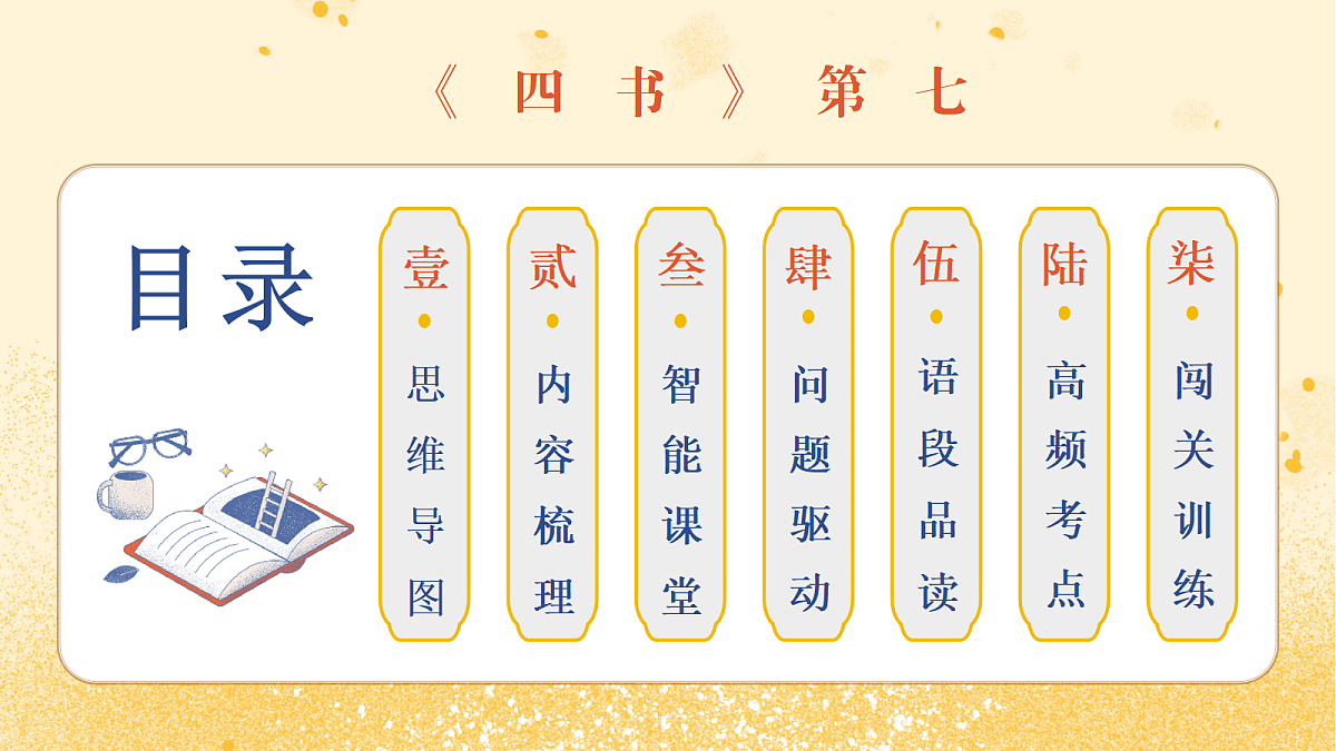 18343348第3页