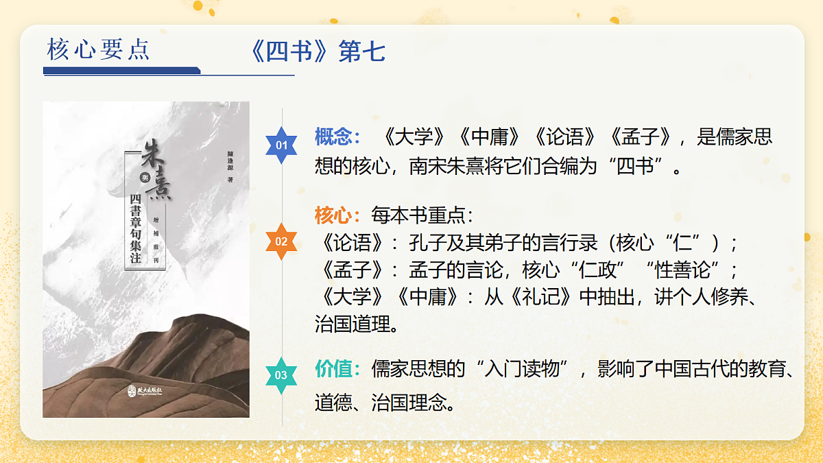 18343348第7页