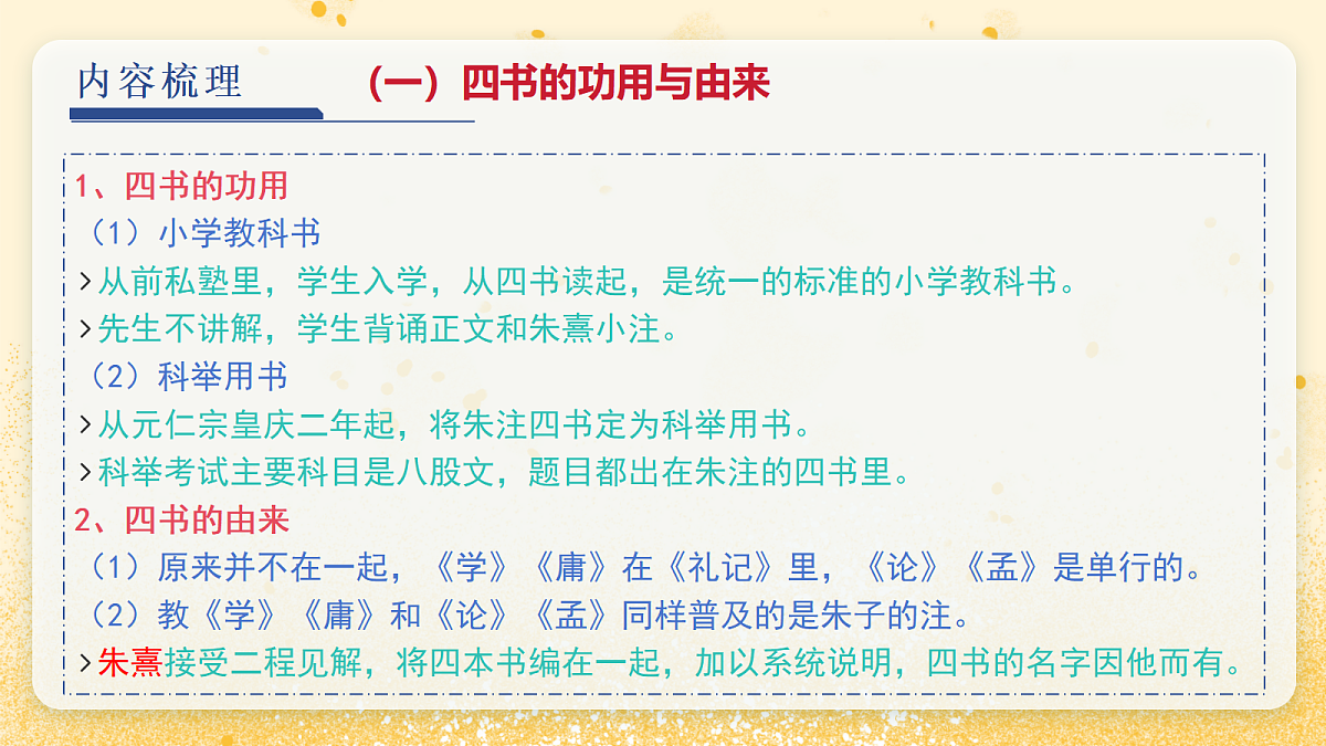 18343348第8页