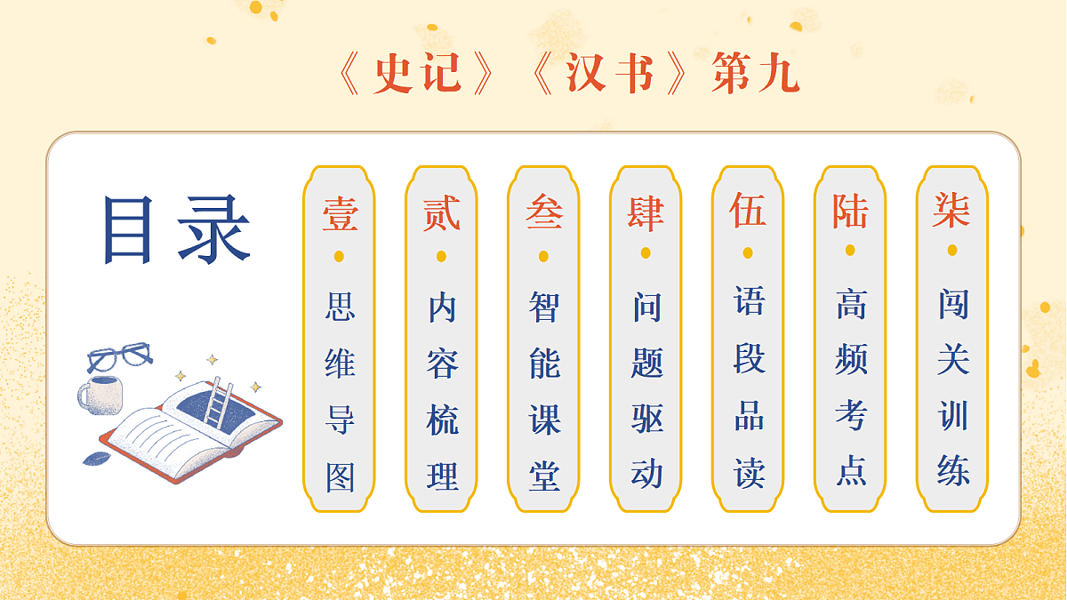 18343349第6页