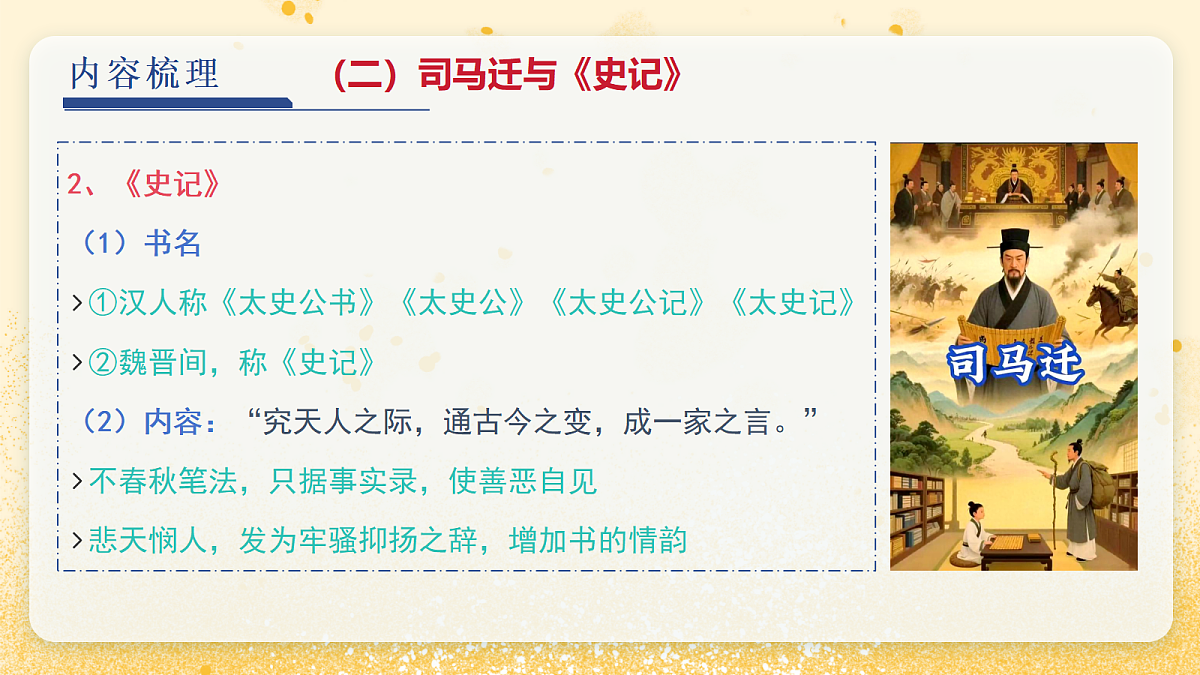 18343349第8页