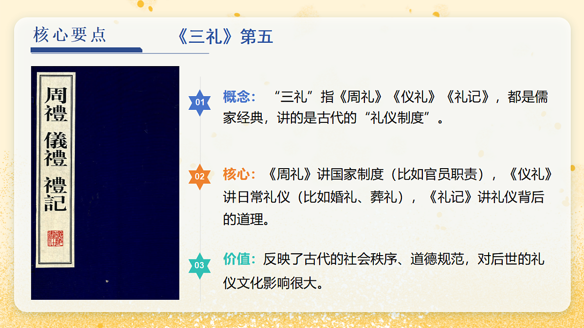 18343350第6页
