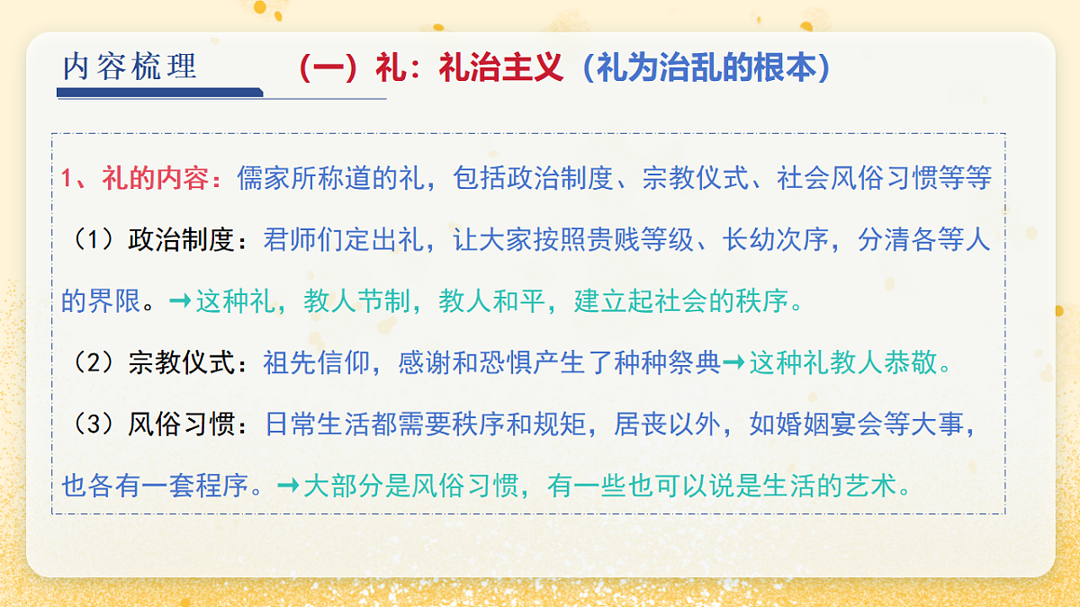 18343350第7页