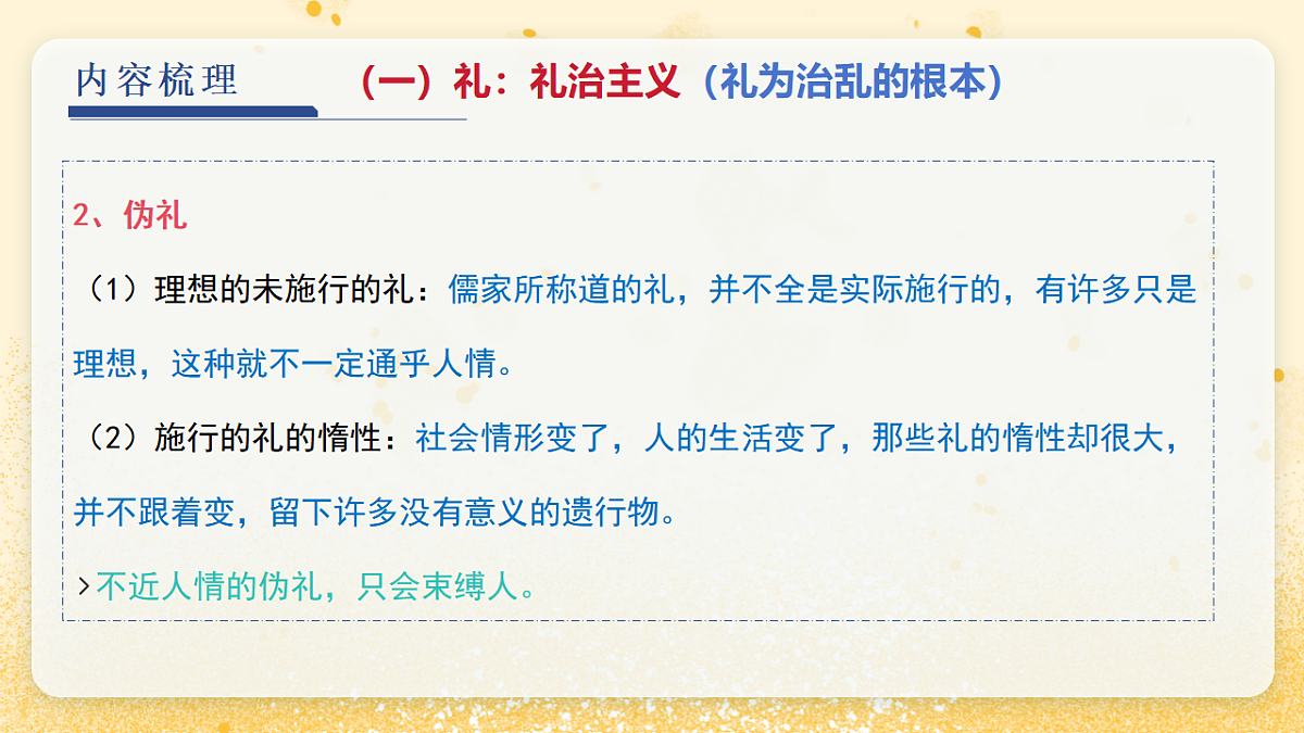 18343350第8页