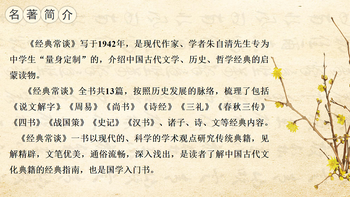 18343351第3页