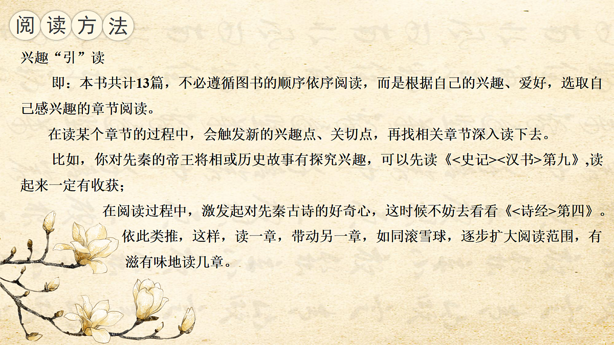 18343351第6页