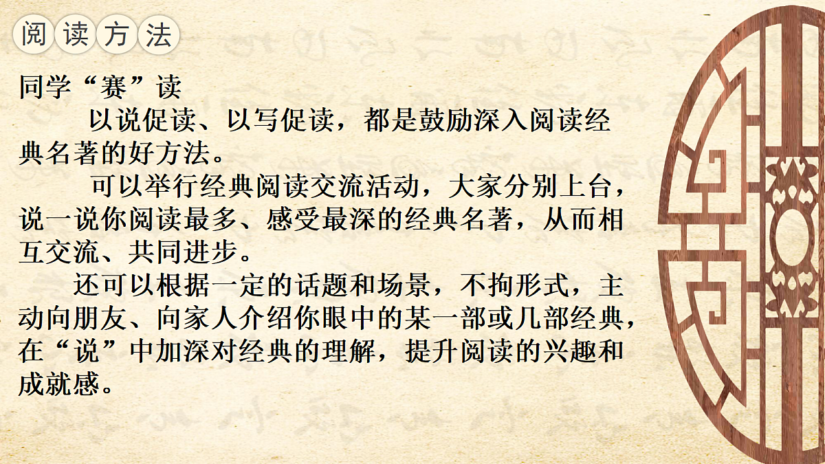 18343351第7页
