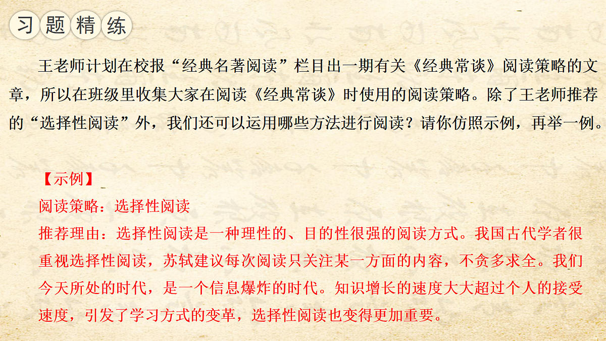 18343351第8页