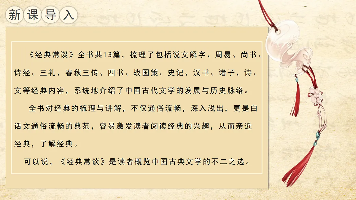 18343352第2页