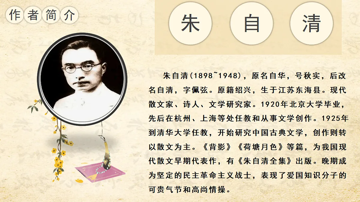 18343352第3页