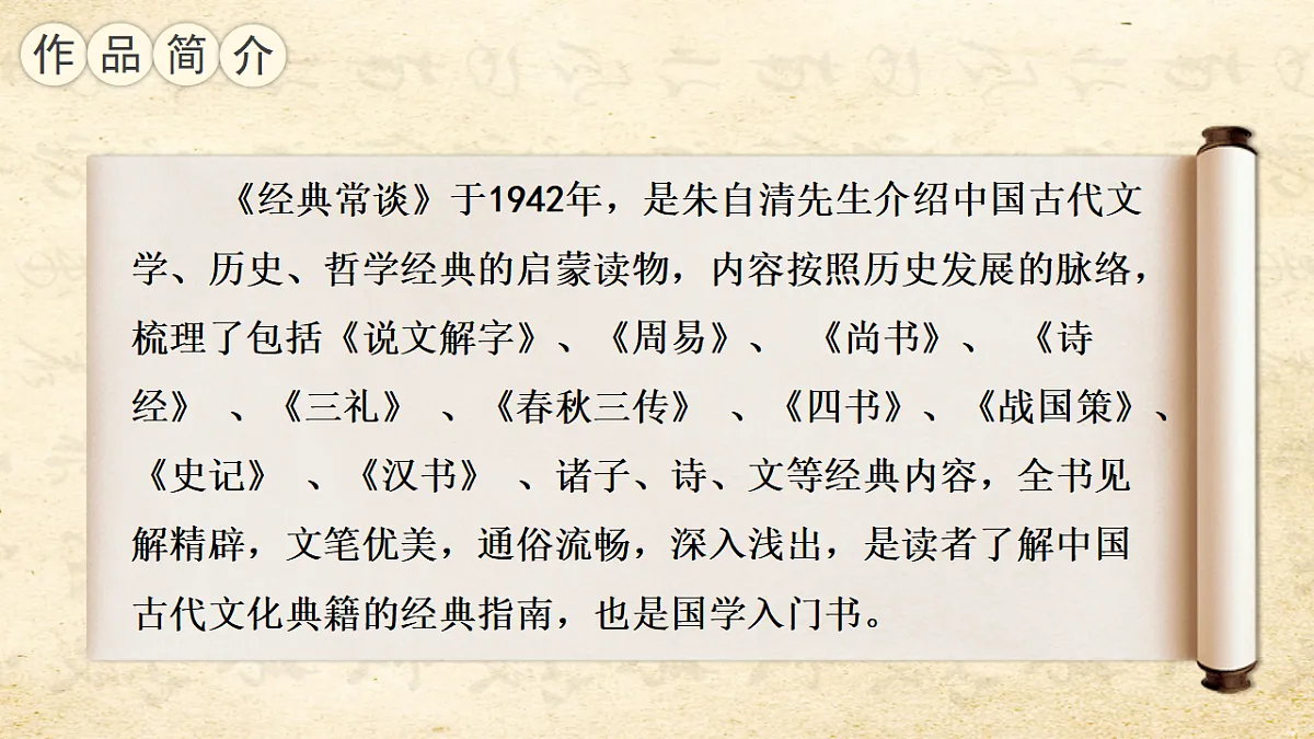 18343352第4页