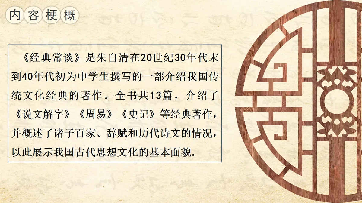 18343352第5页