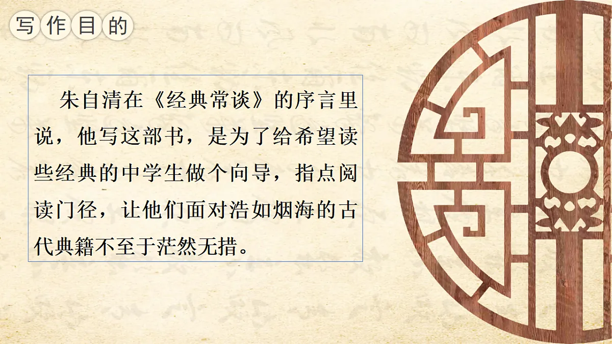18343352第6页