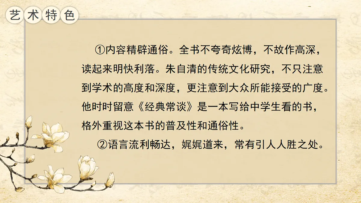 18343352第8页