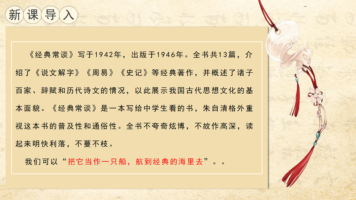 18343353第2页