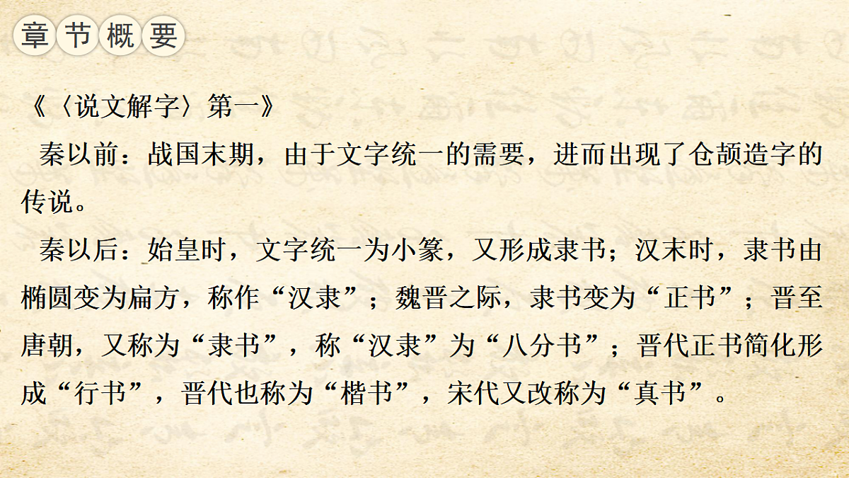 18343353第4页