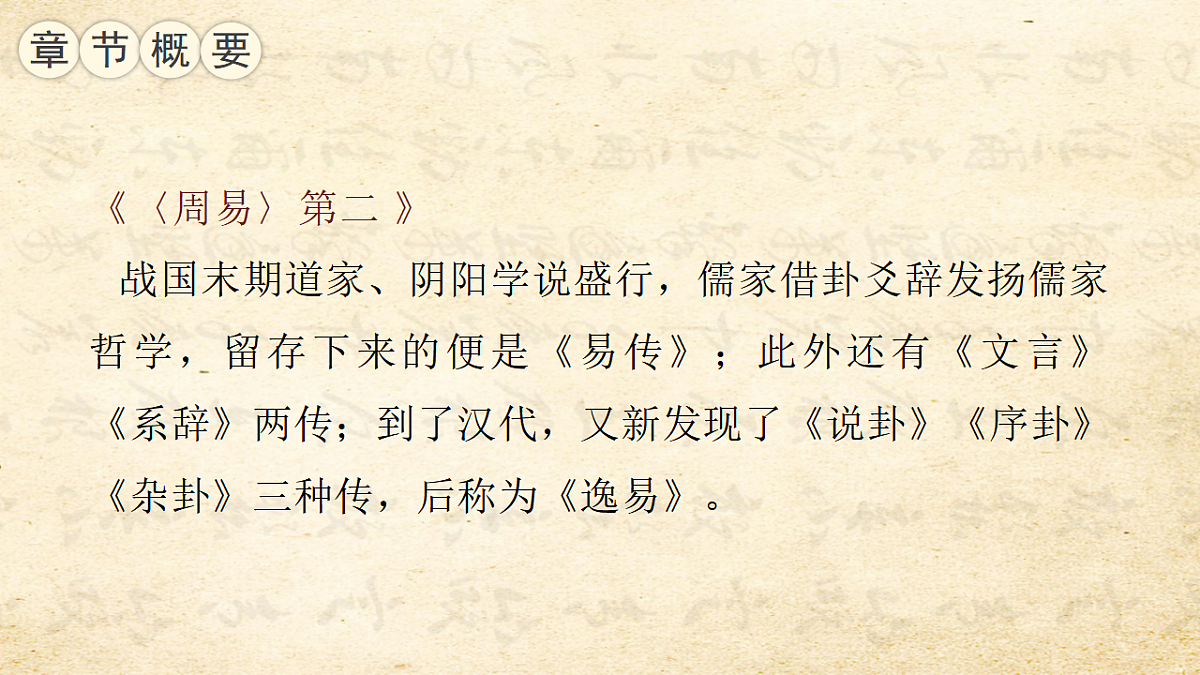 18343353第5页