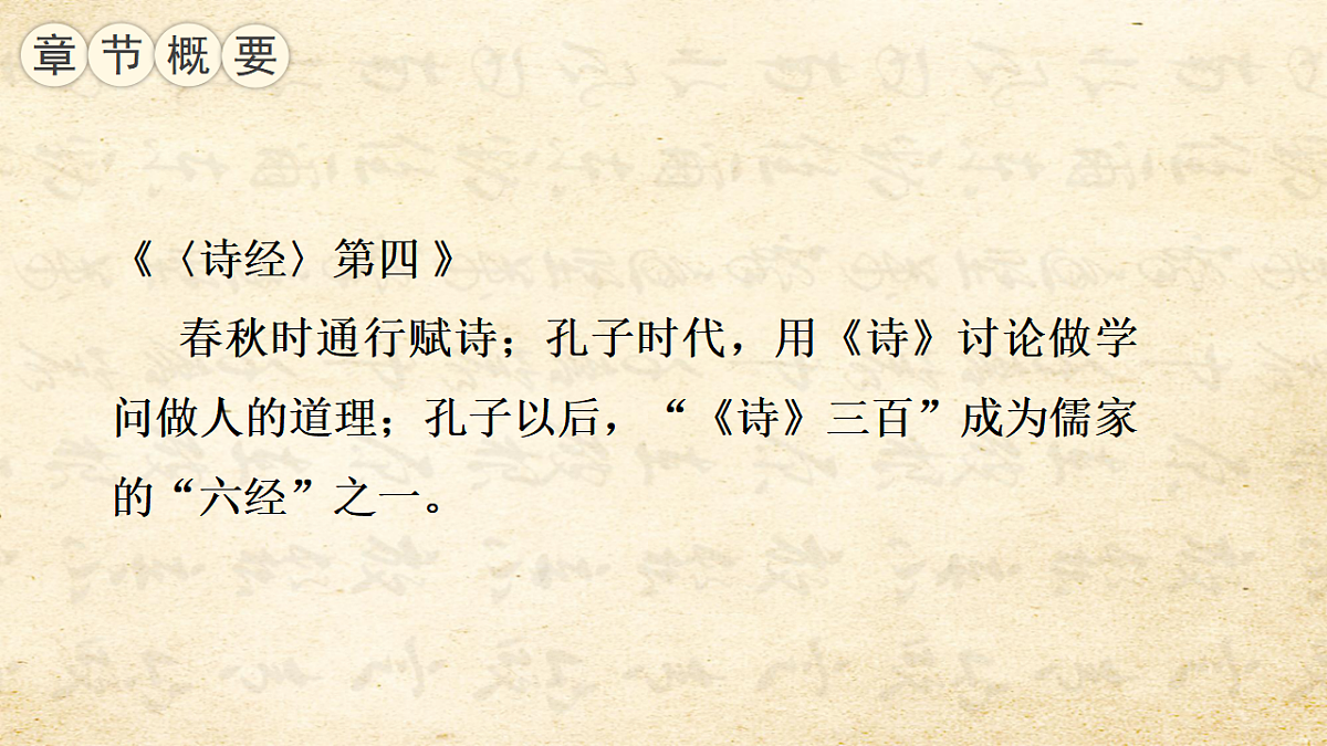 18343353第7页