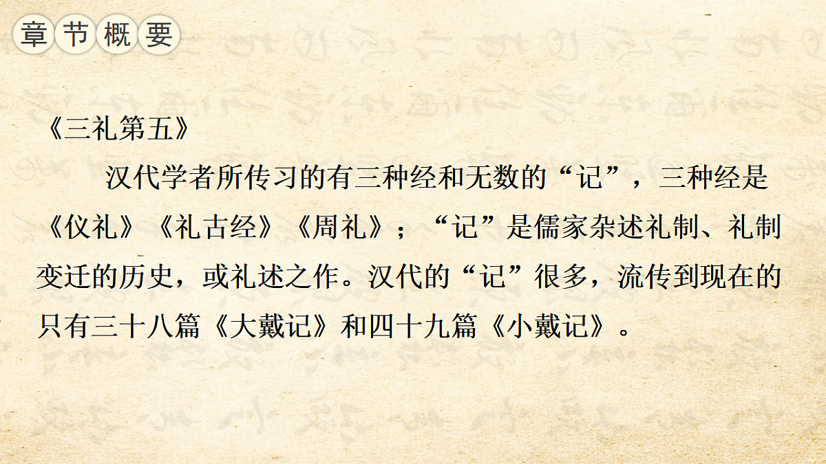 18343353第8页