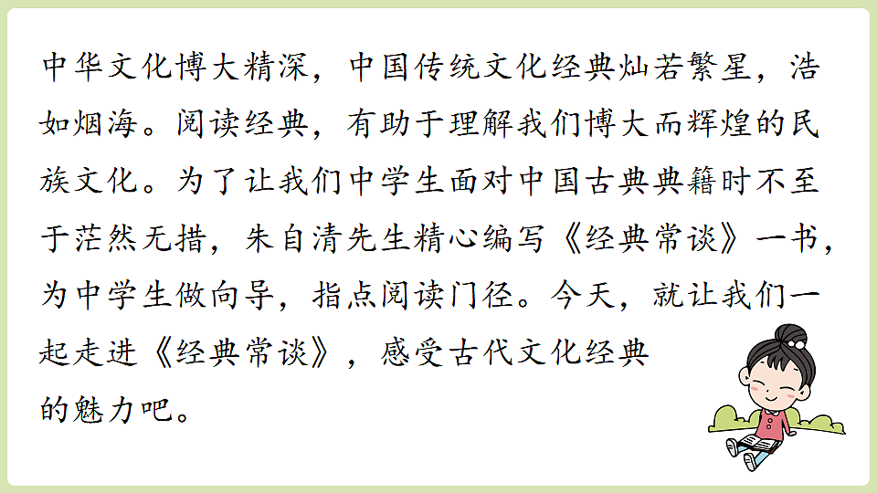 18343354第1页