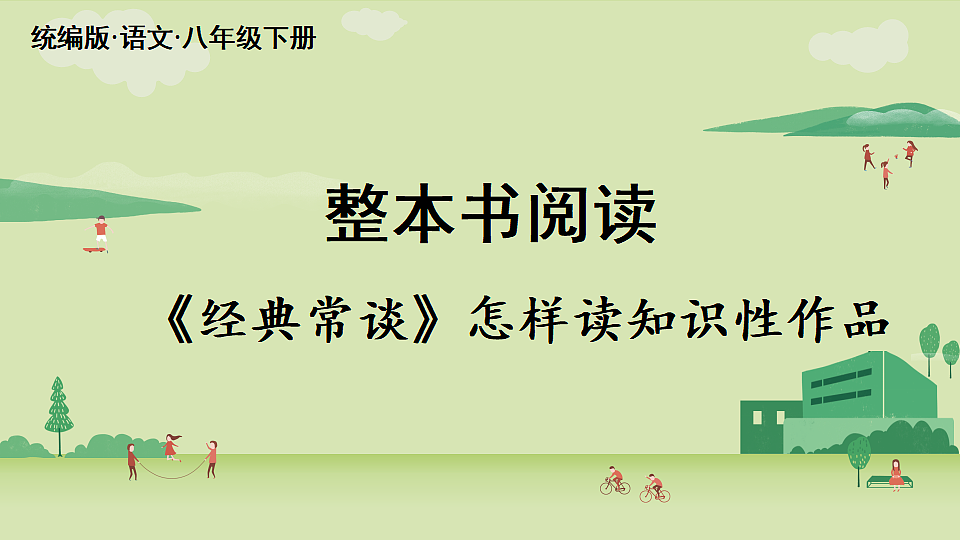 18343354第2页