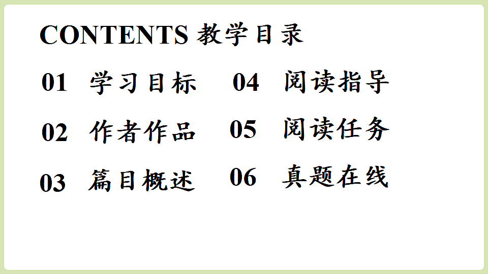 18343354第3页