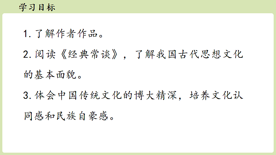 18343354第4页