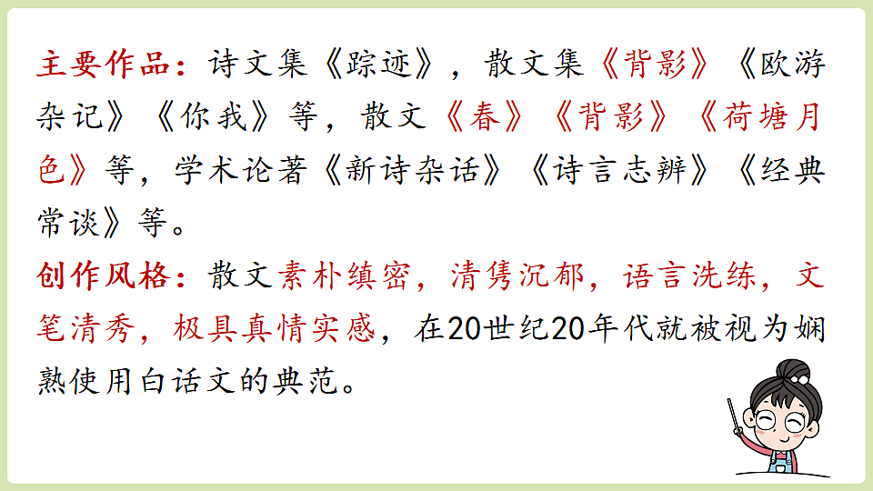 18343354第6页