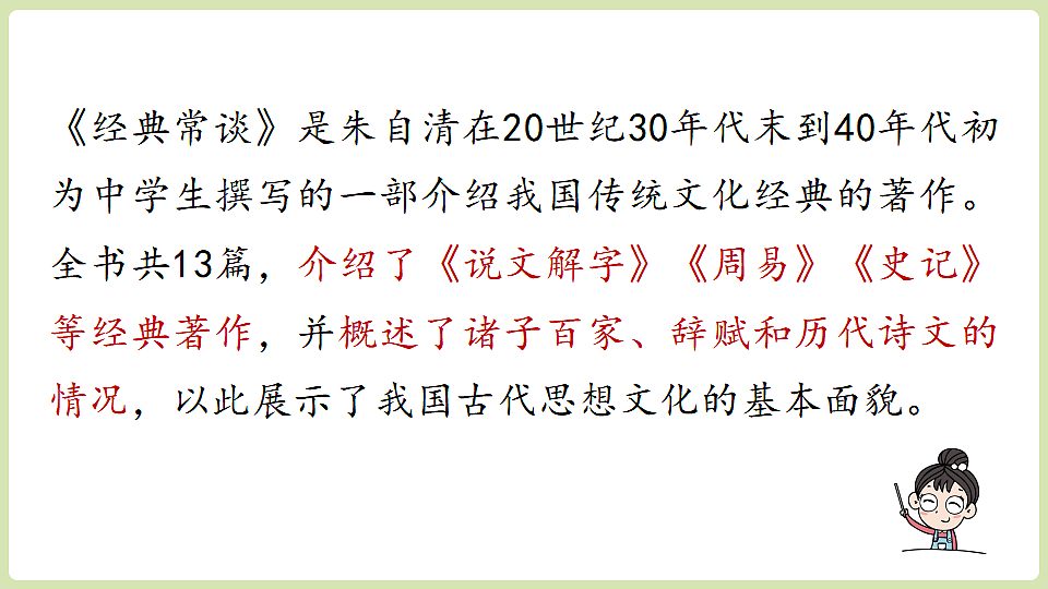 18343354第7页