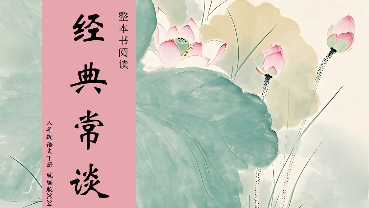 18343355第1页