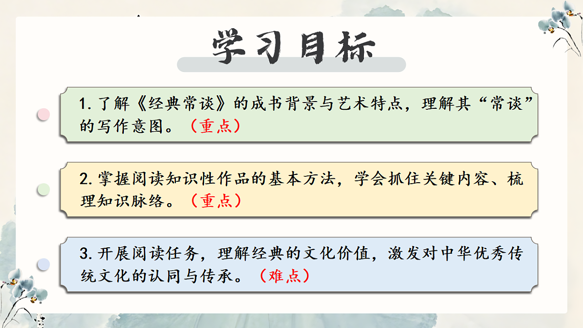 18343355第3页