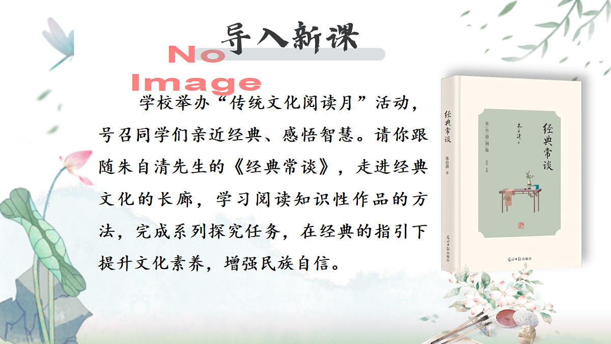 18343355第6页