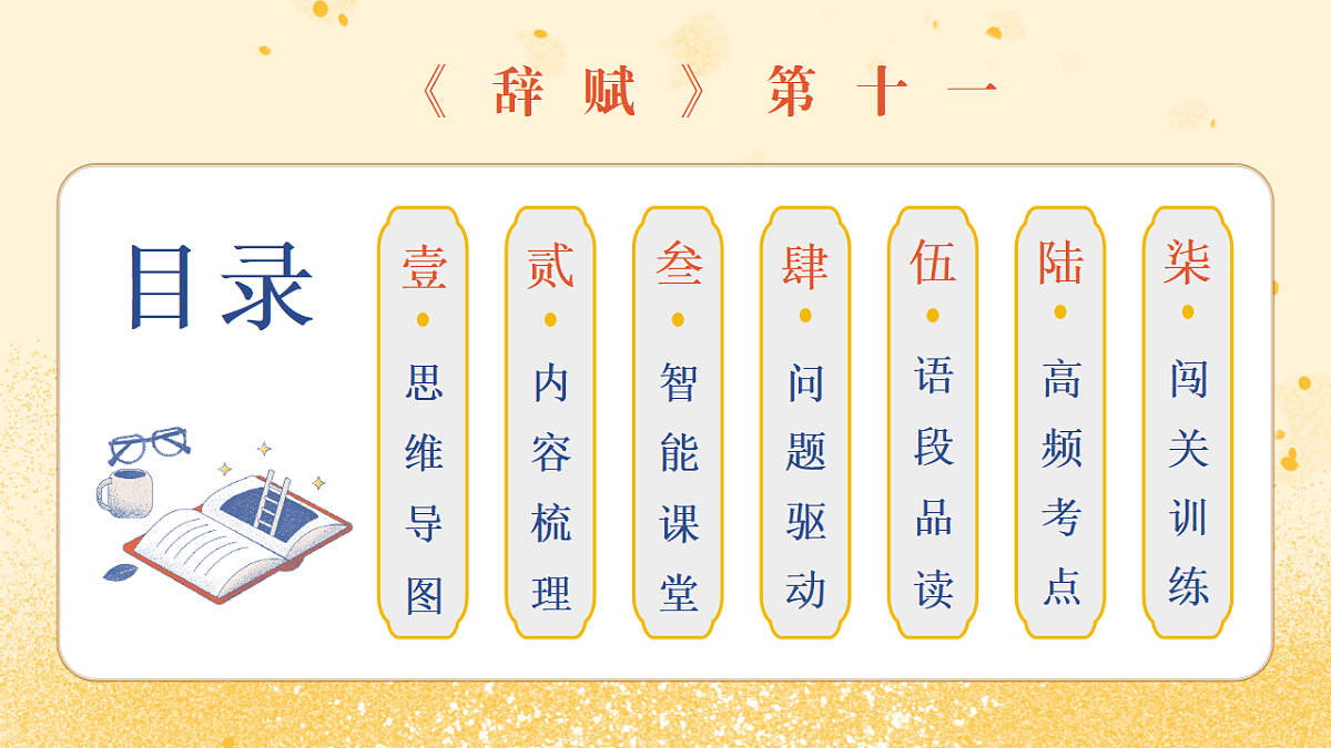 18343357第6页