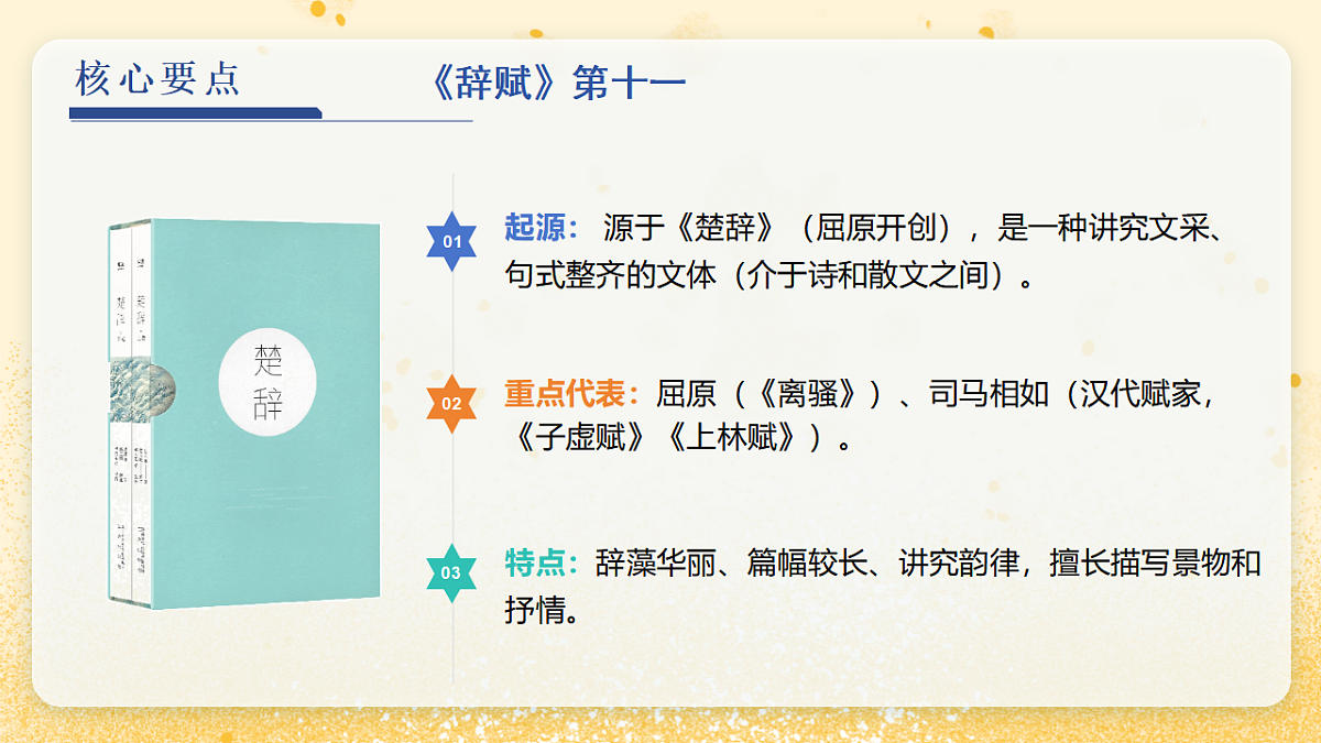 18343357第7页