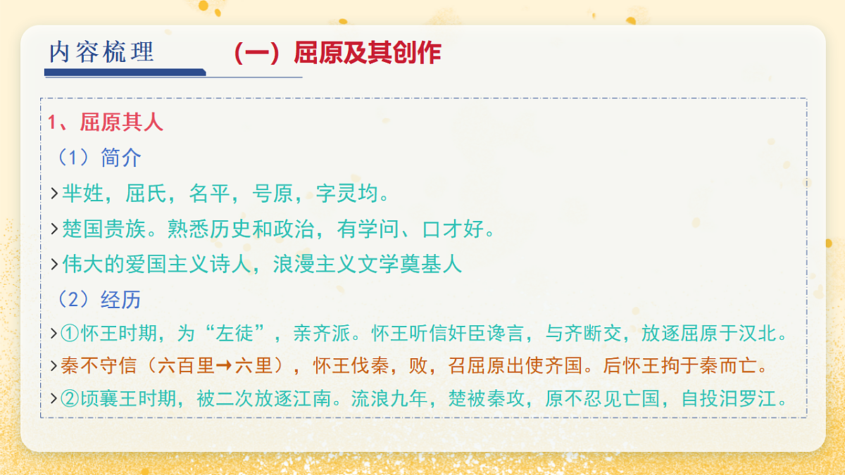 18343357第8页