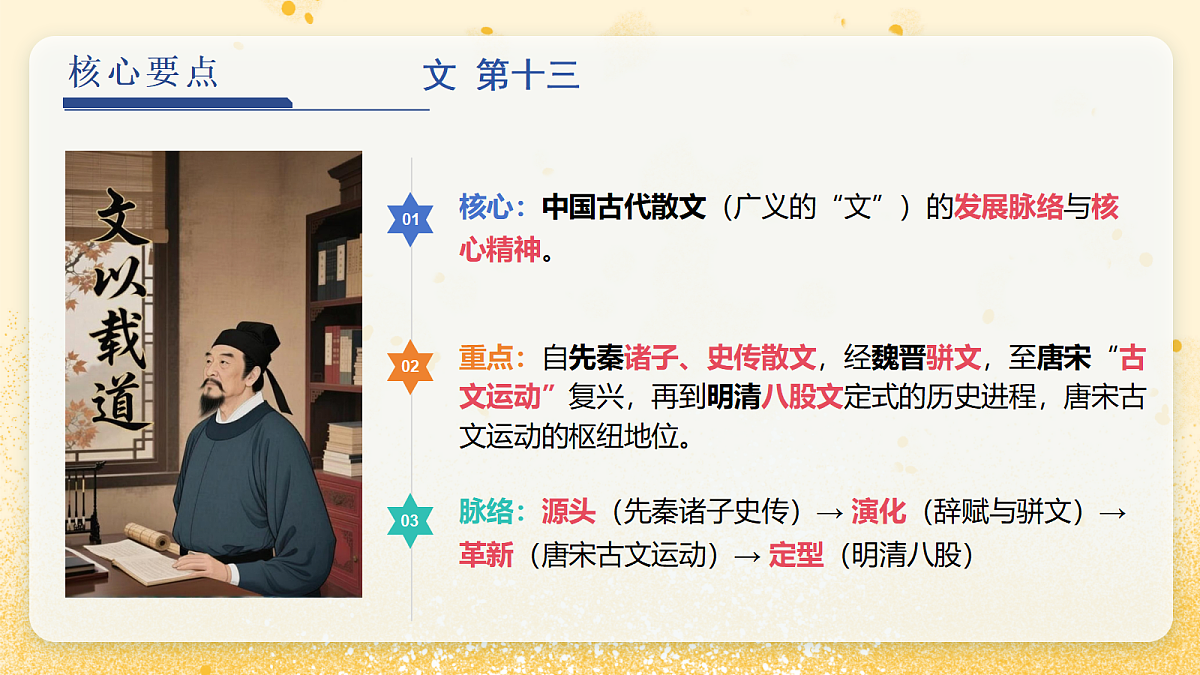 18343358第8页