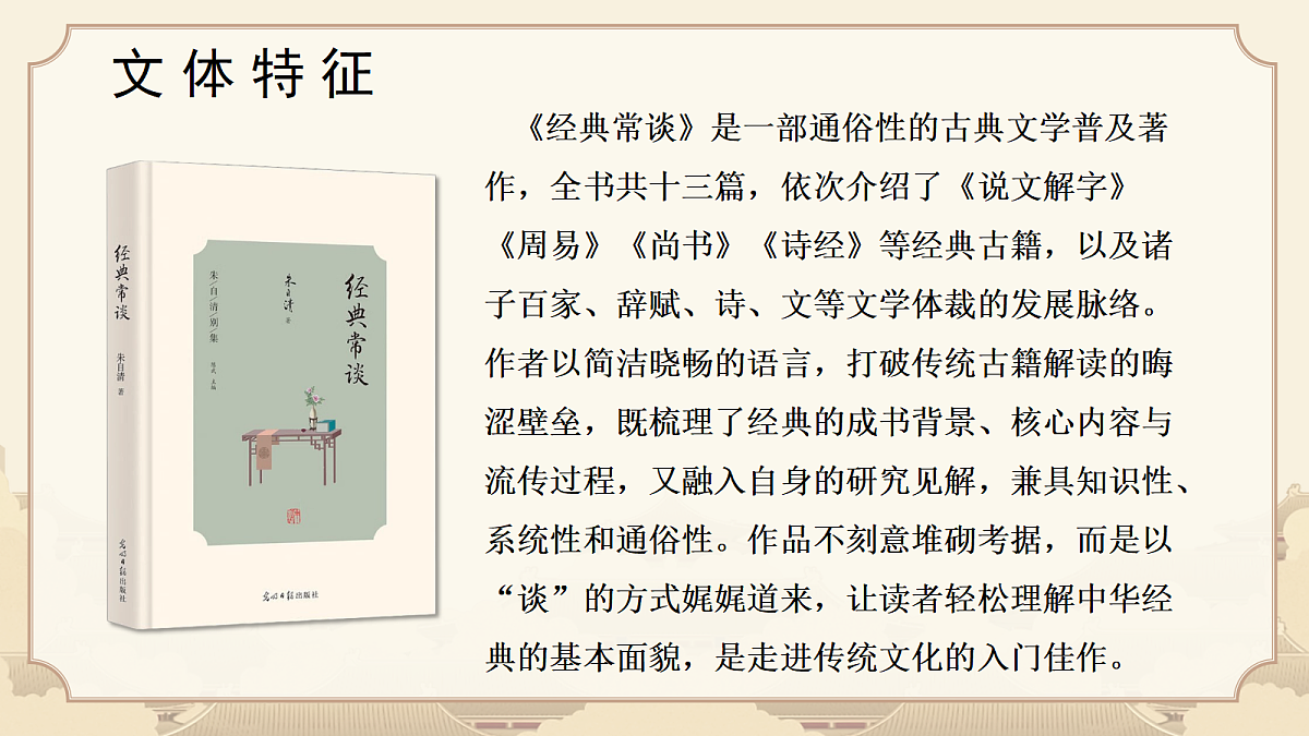 18343360第5页