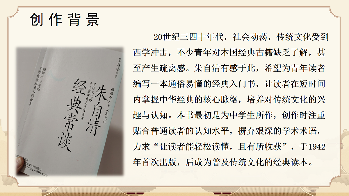 18343360第6页