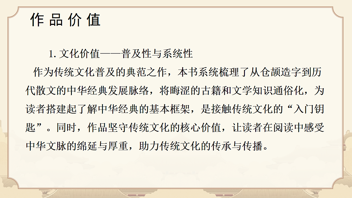 18343360第7页