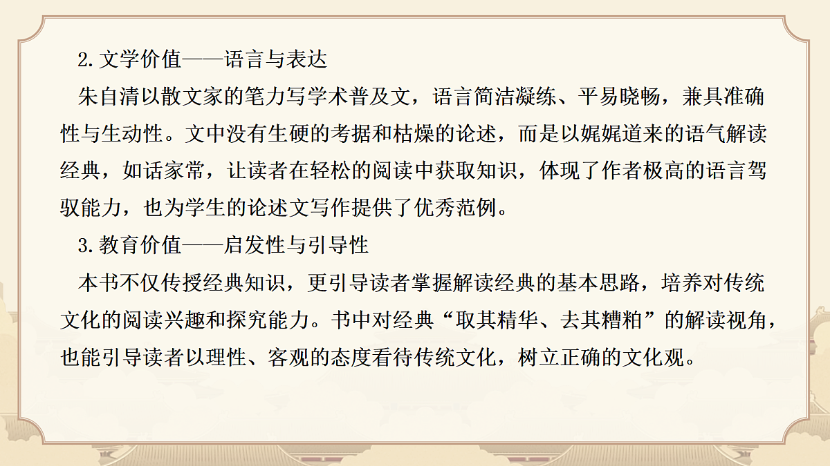 18343360第8页