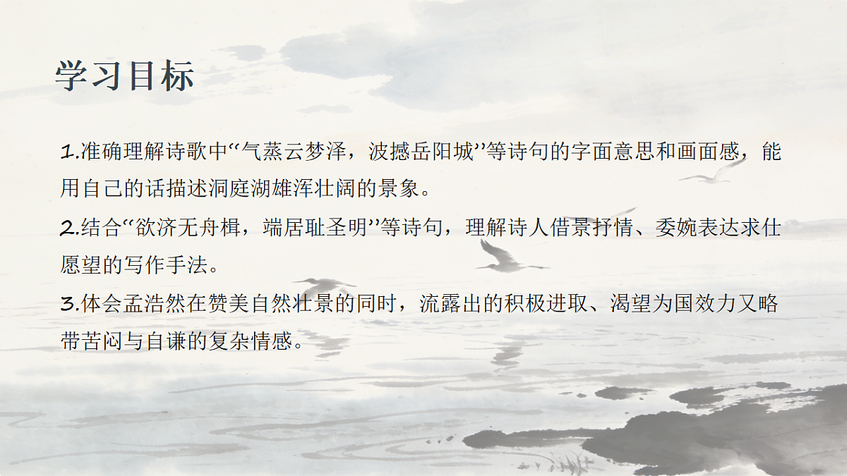 18343362第3页