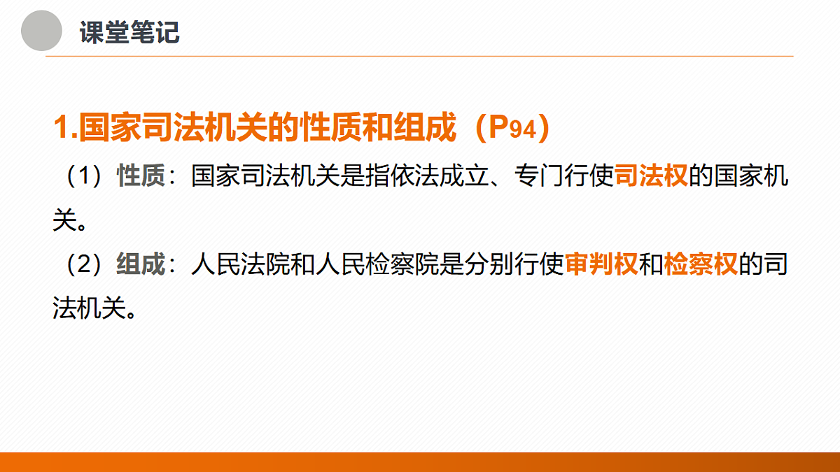 18343367第7页